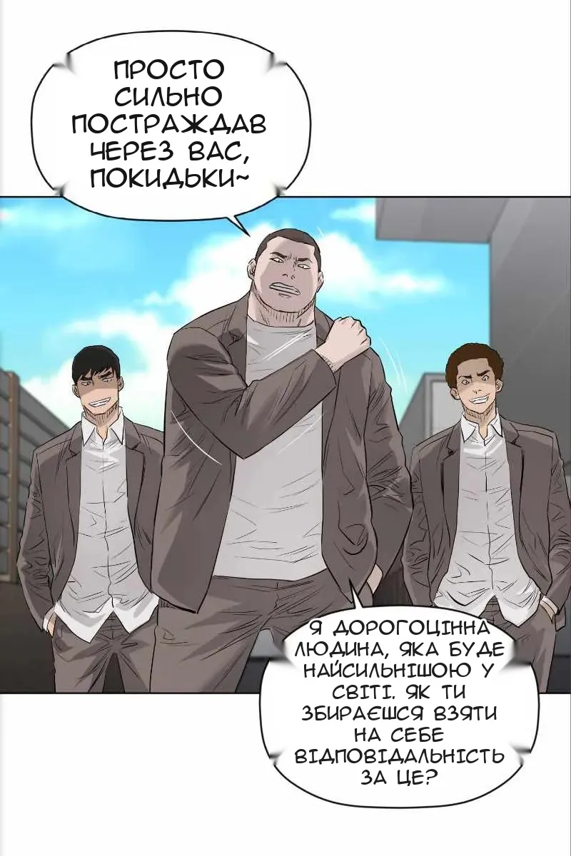 Сторінка 32