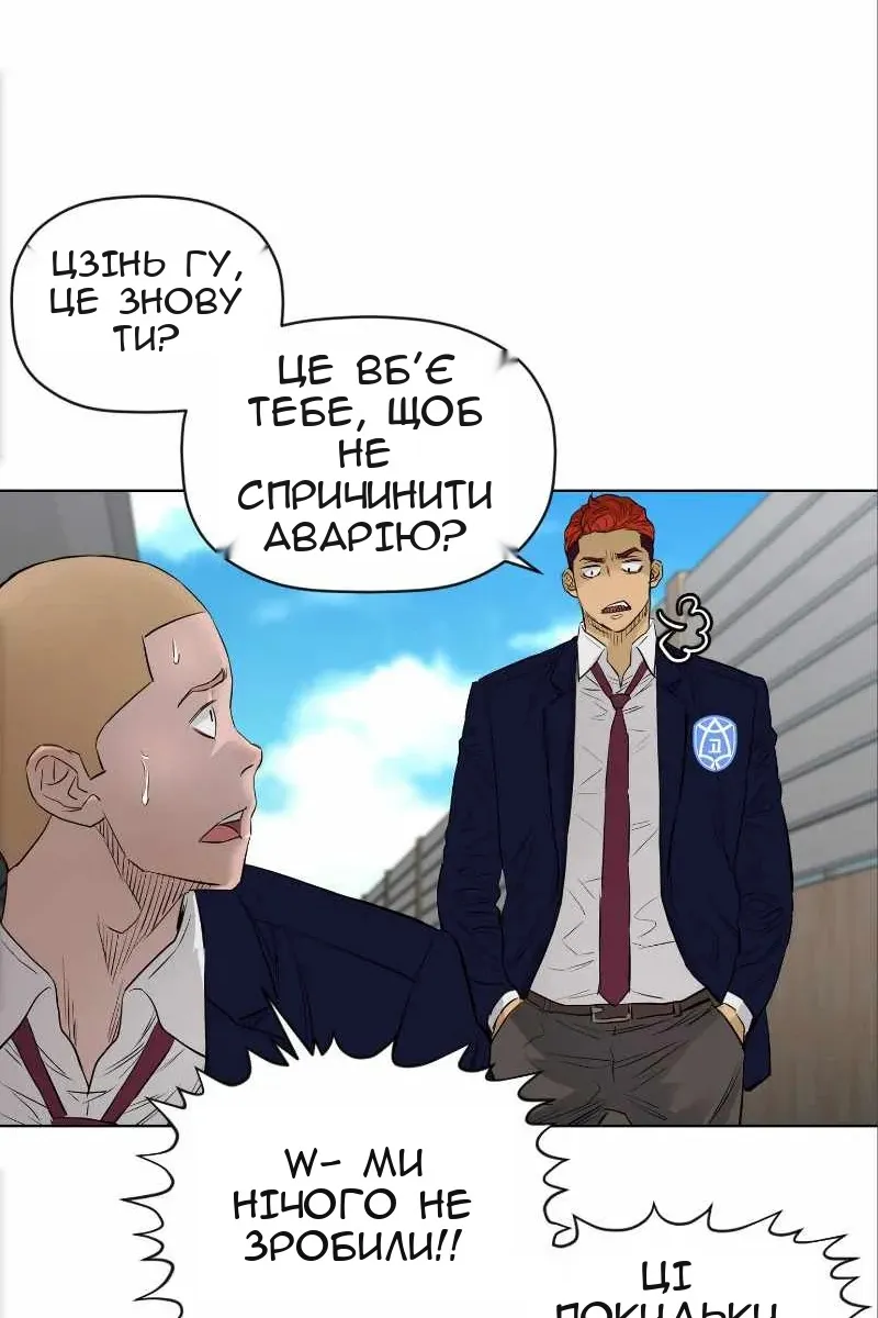 Сторінка 34