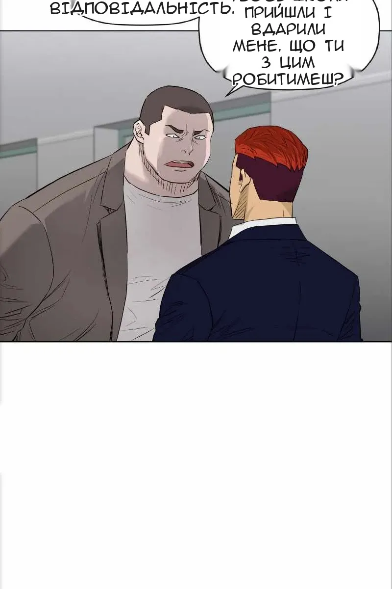 Сторінка 37