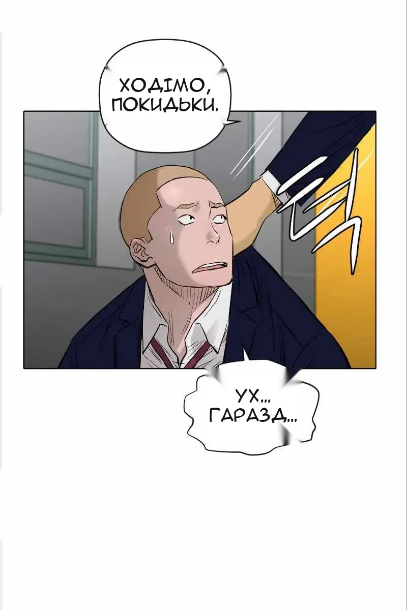 Сторінка 39
