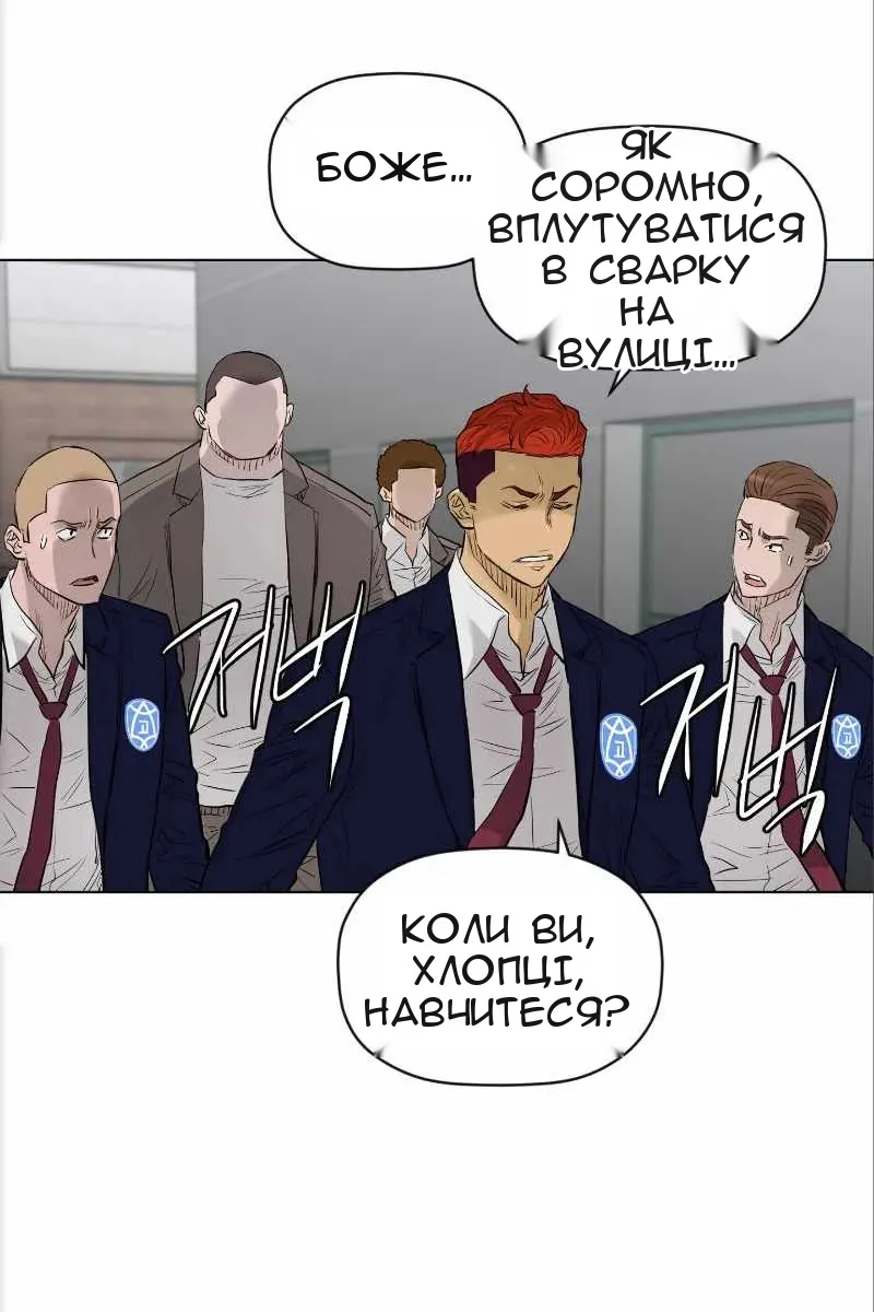 Сторінка 40