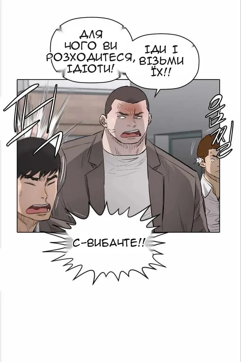 Сторінка 42