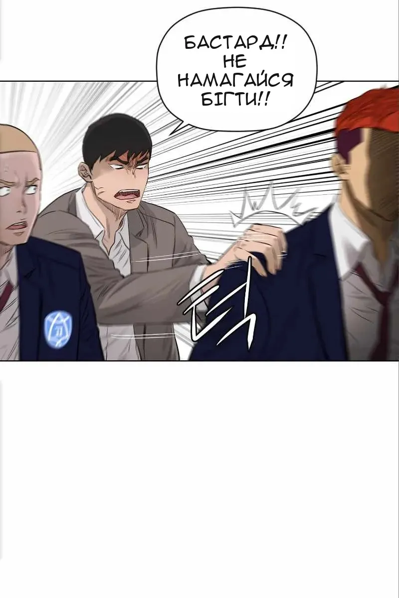 Сторінка 43