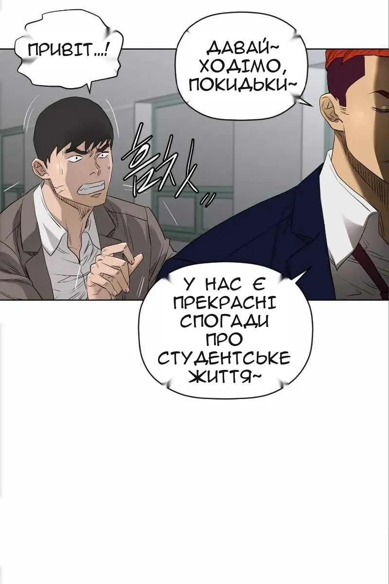 Сторінка 46