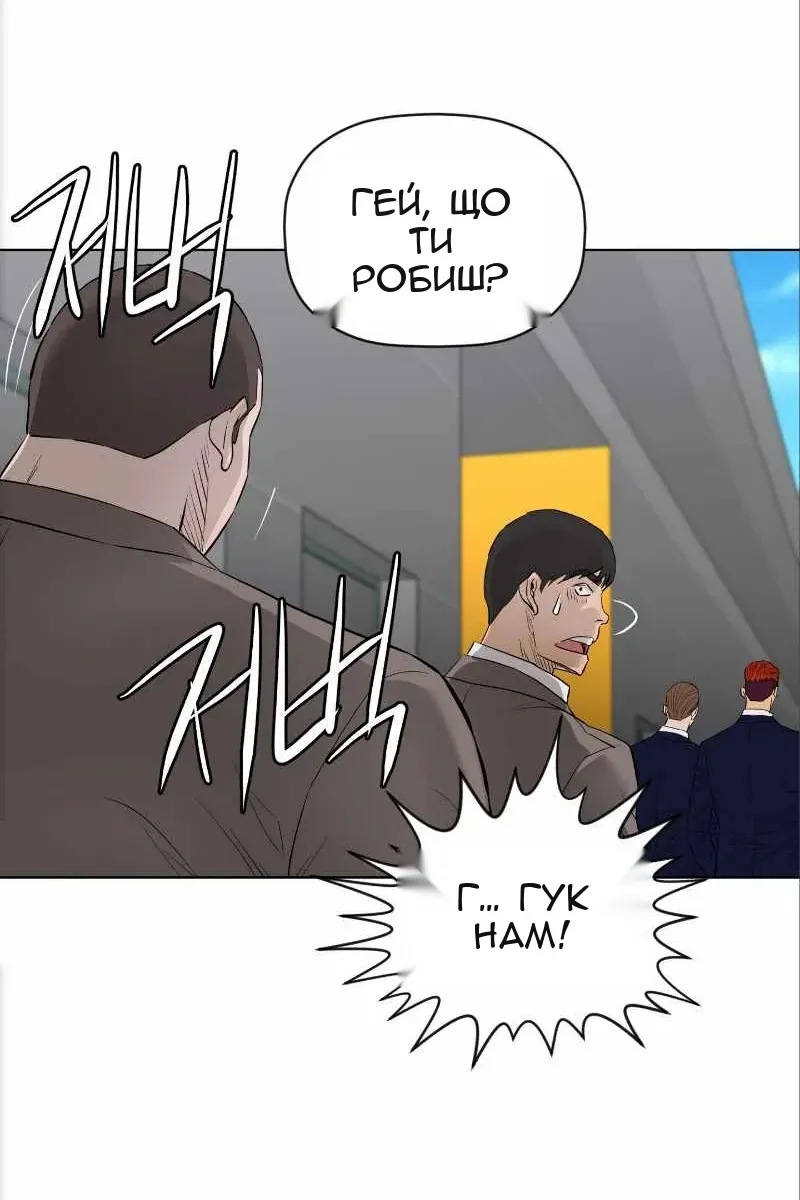 Сторінка 47