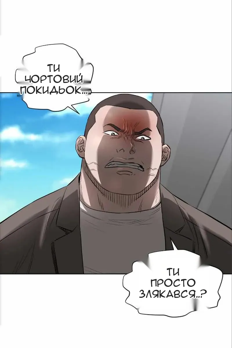 Сторінка 48