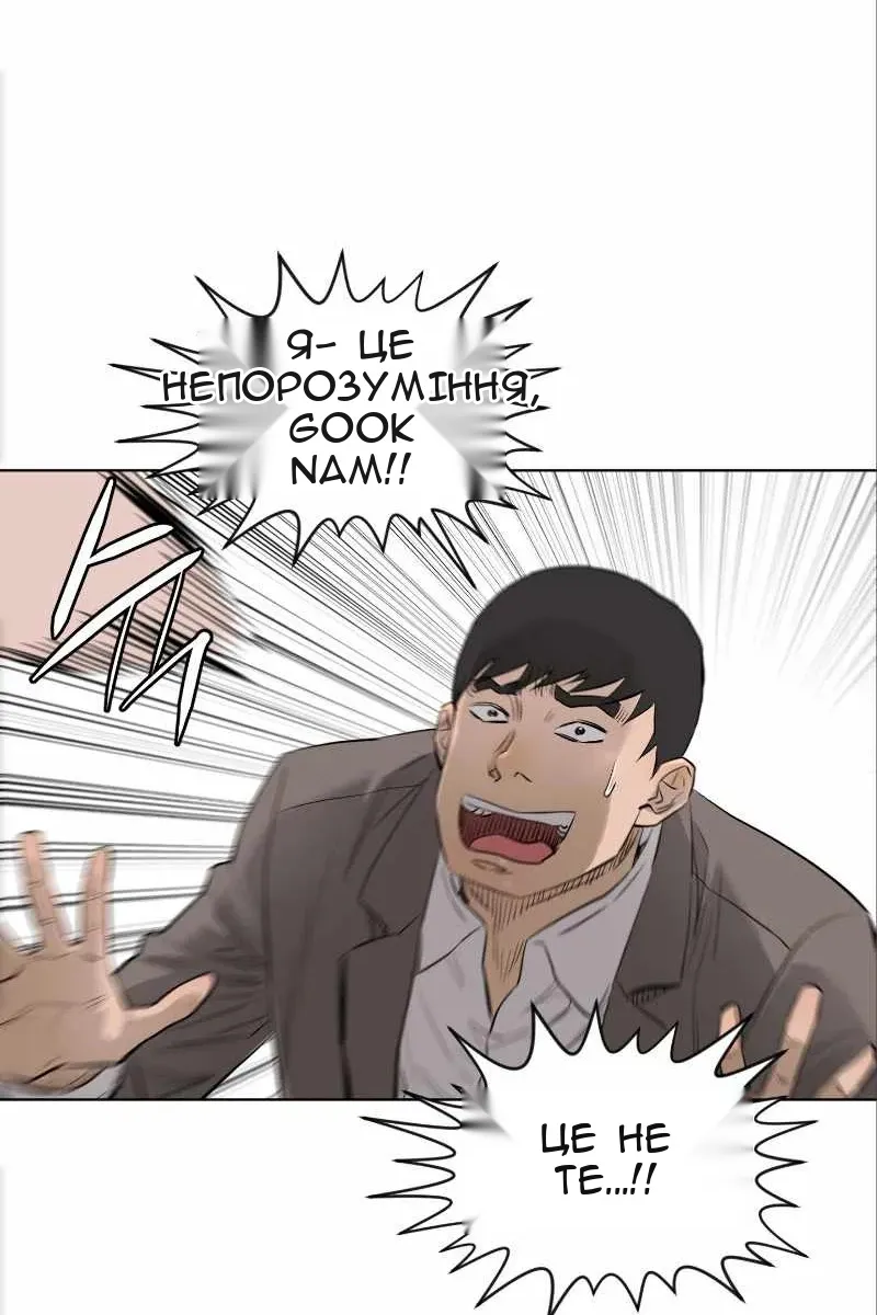 Сторінка 49