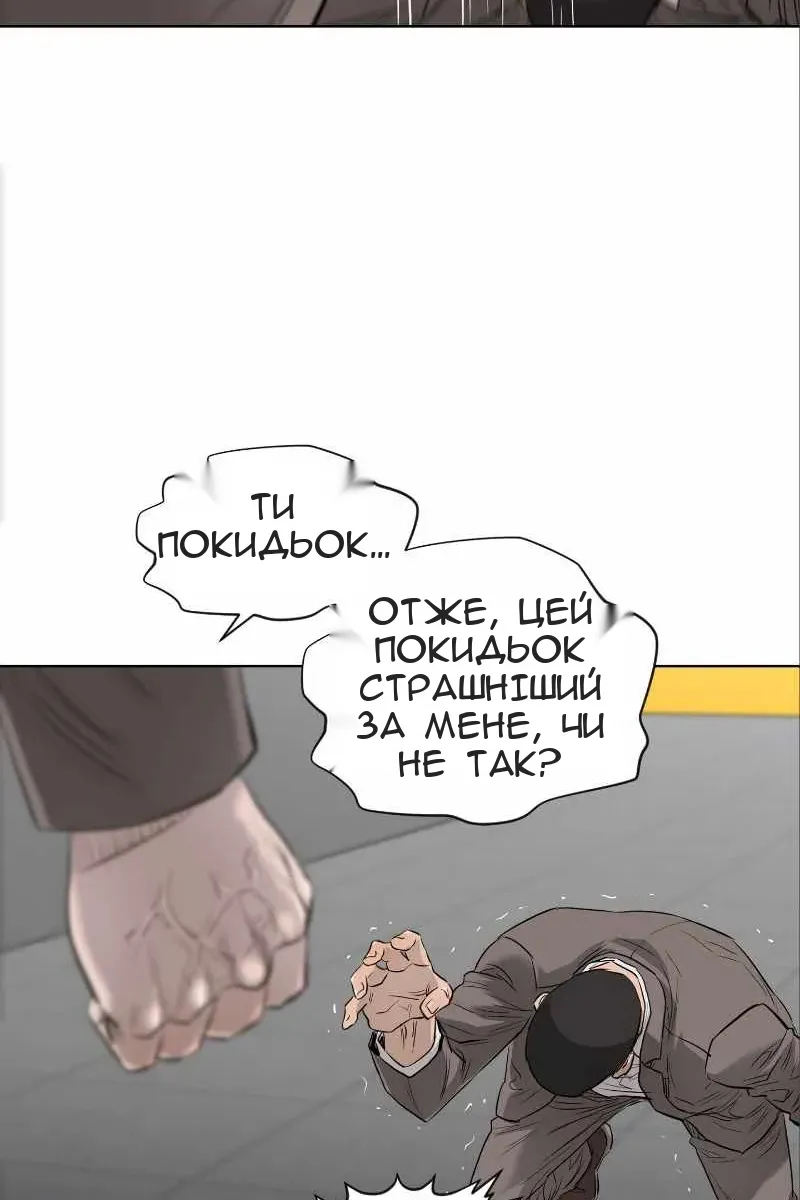 Сторінка 51