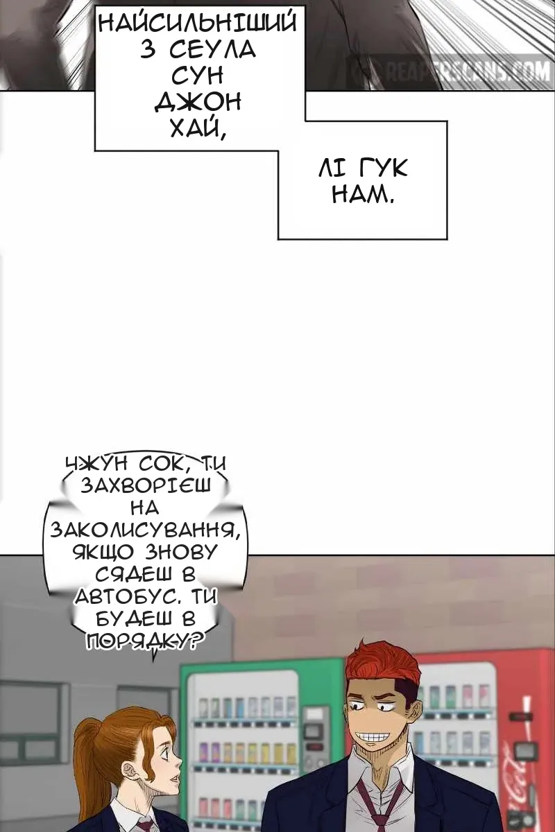 Сторінка 55
