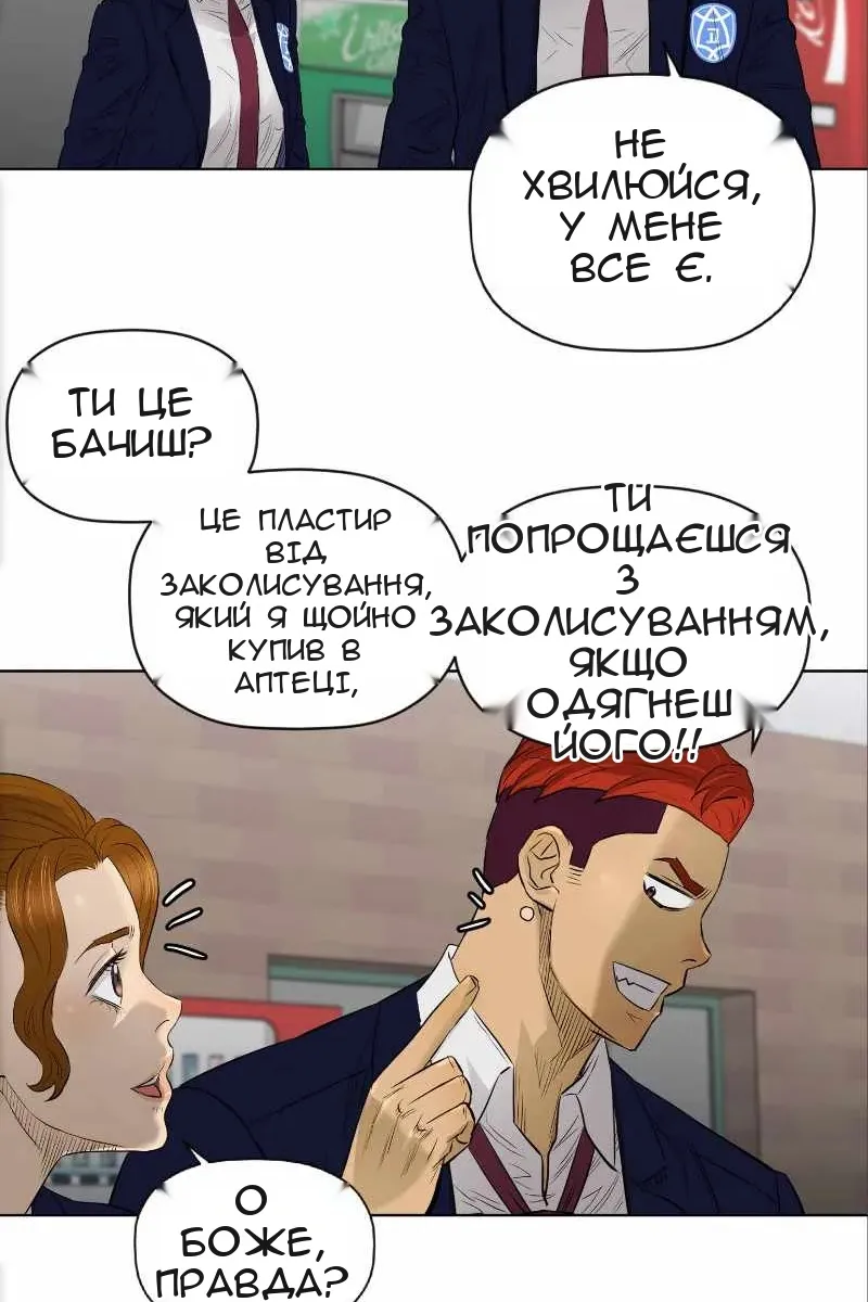 Сторінка 56
