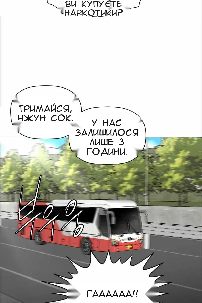 Сторінка 59