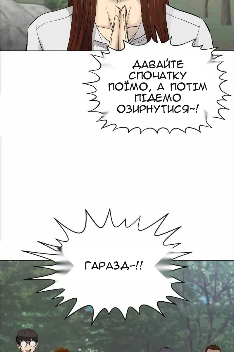 Сторінка 62