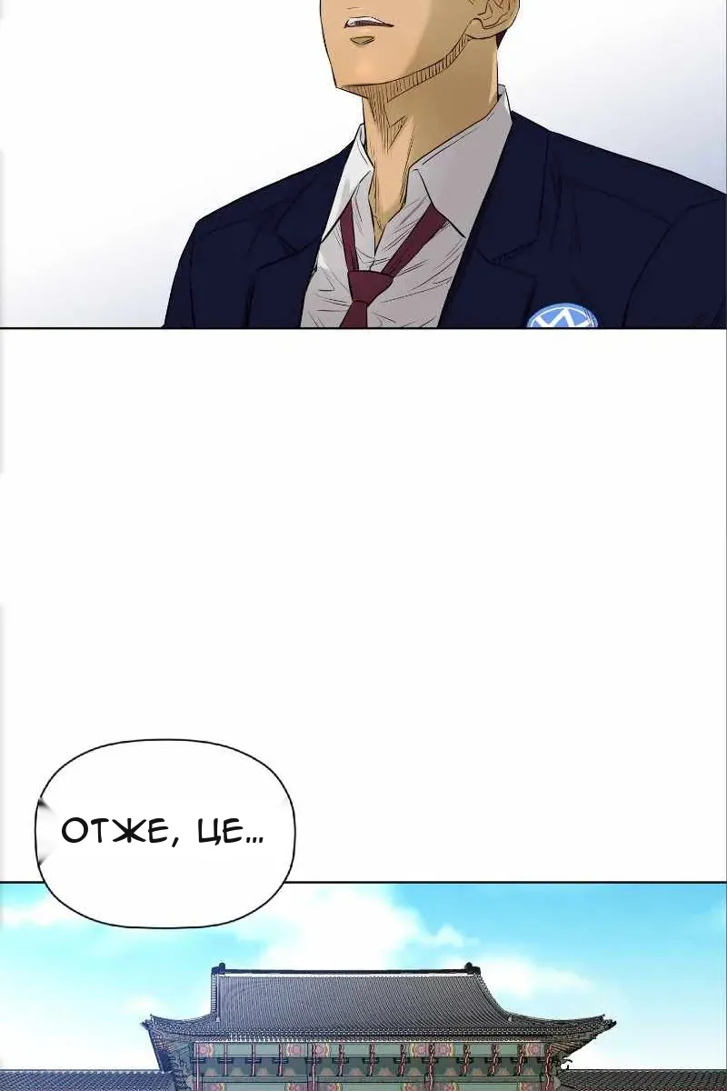 Сторінка 66