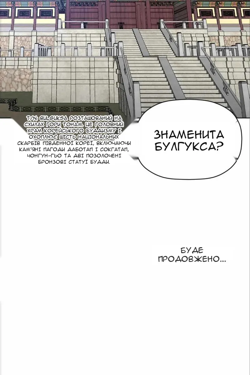 Сторінка 67