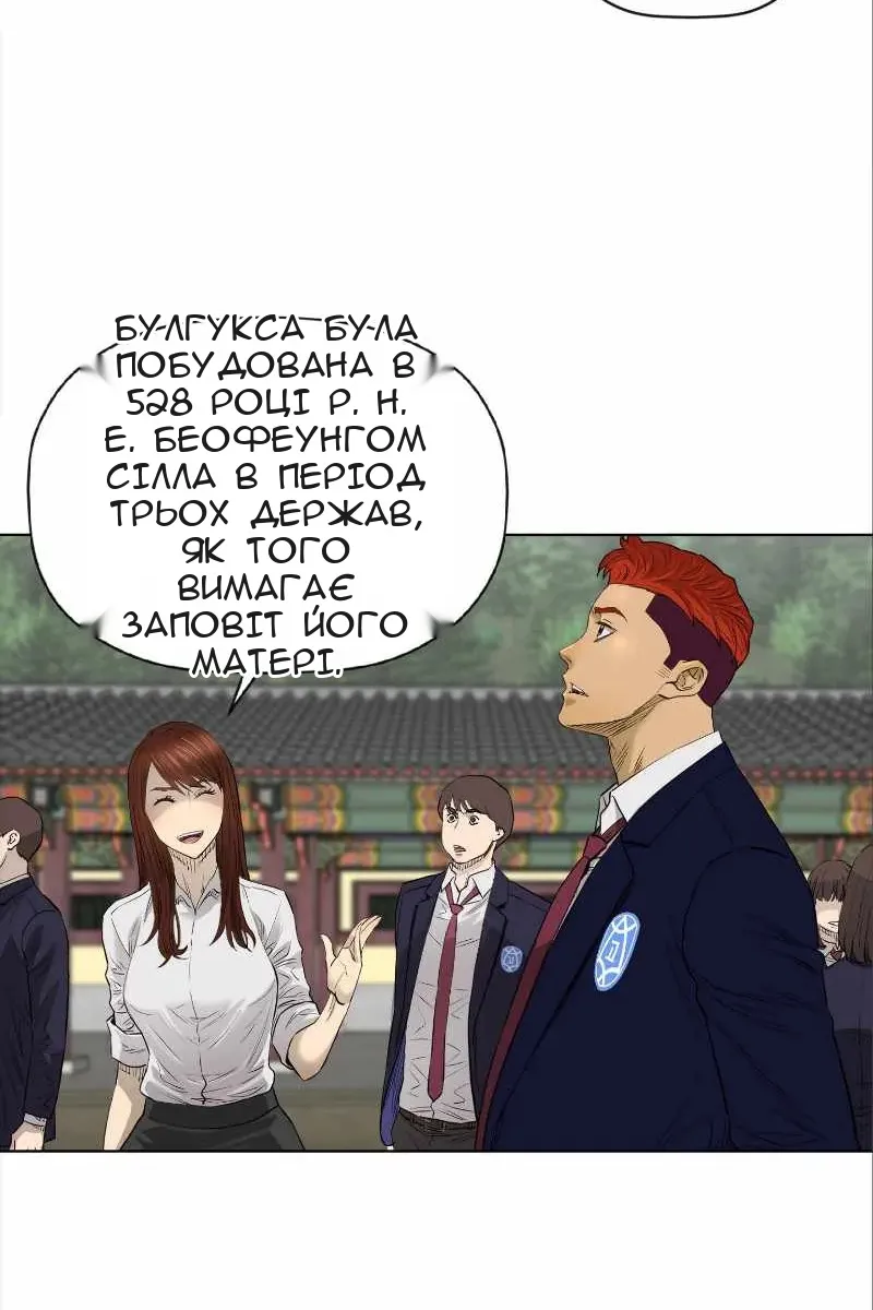 Сторінка 4