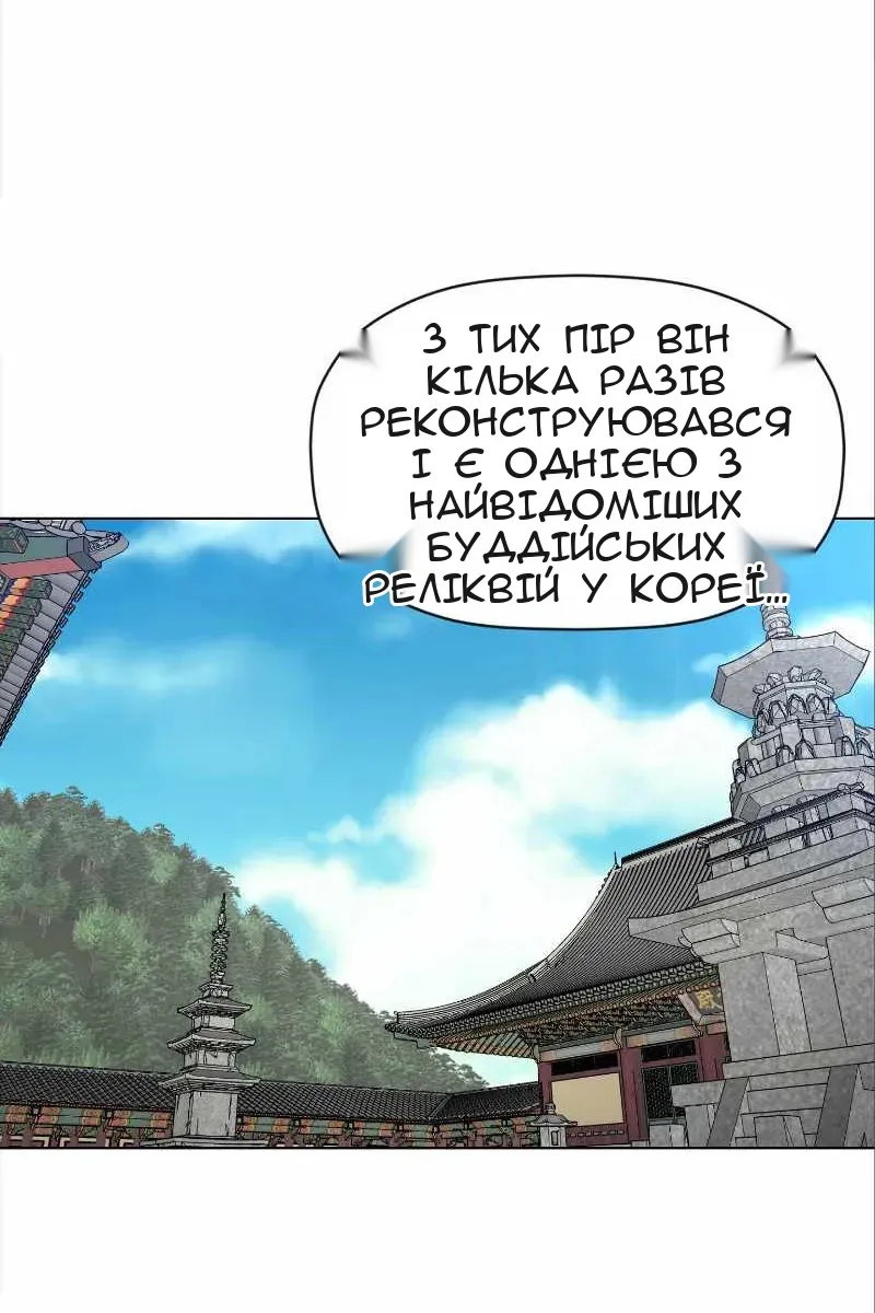 Сторінка 5