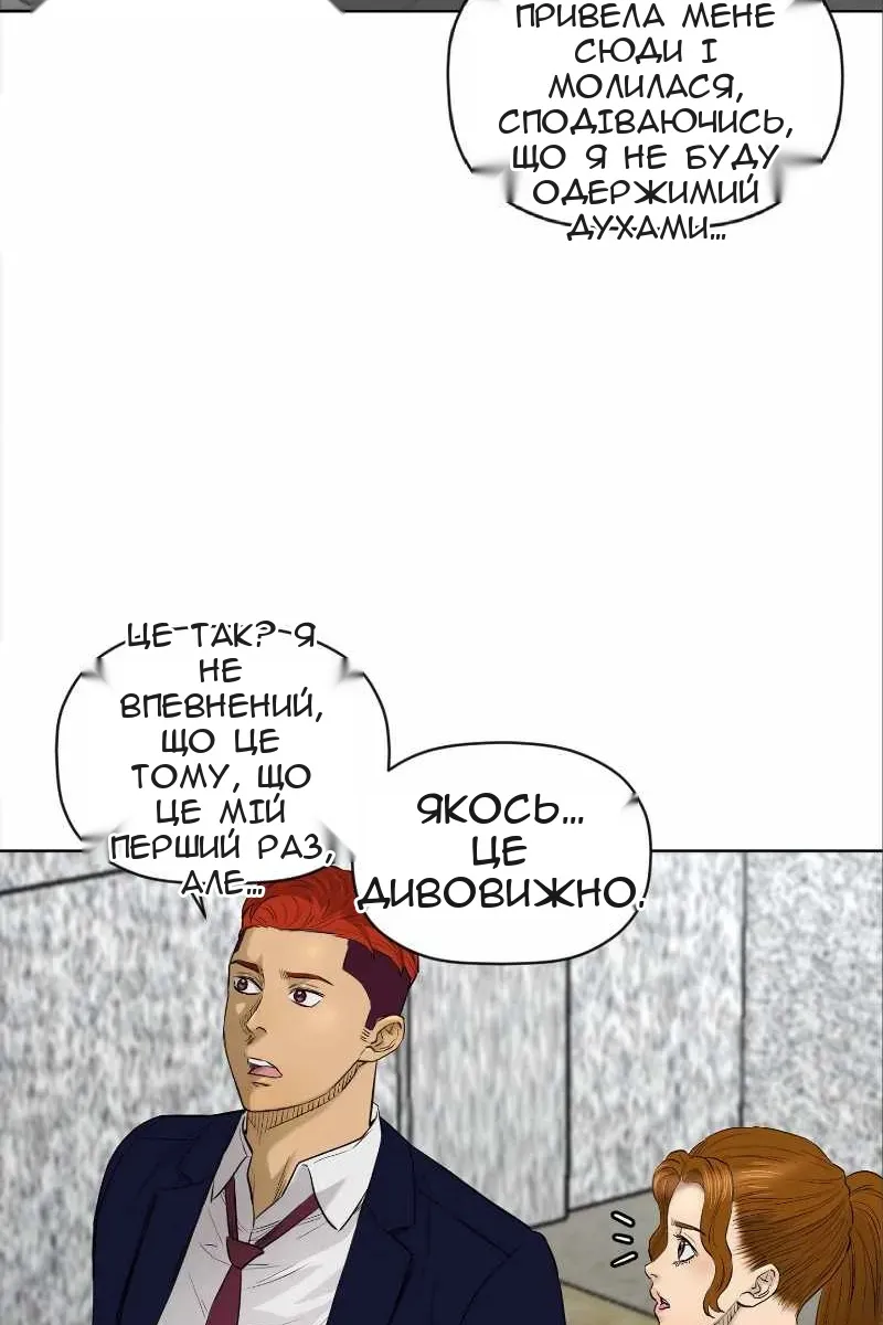 Сторінка 8