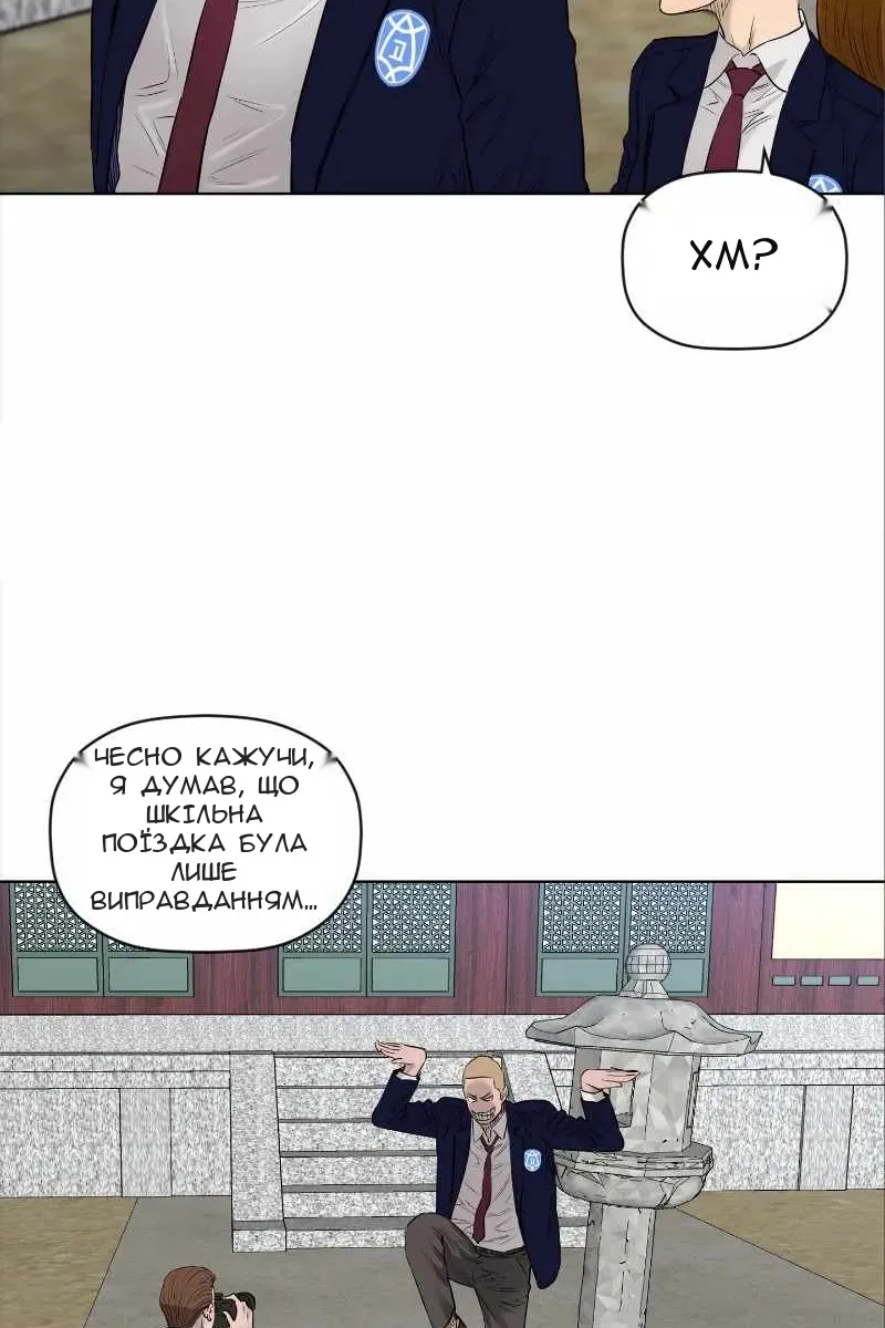Сторінка 9