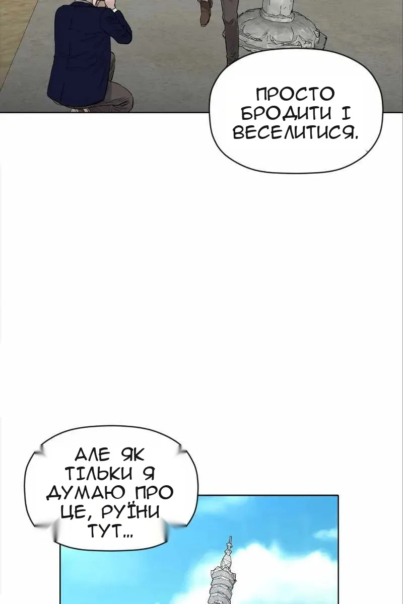 Сторінка 10