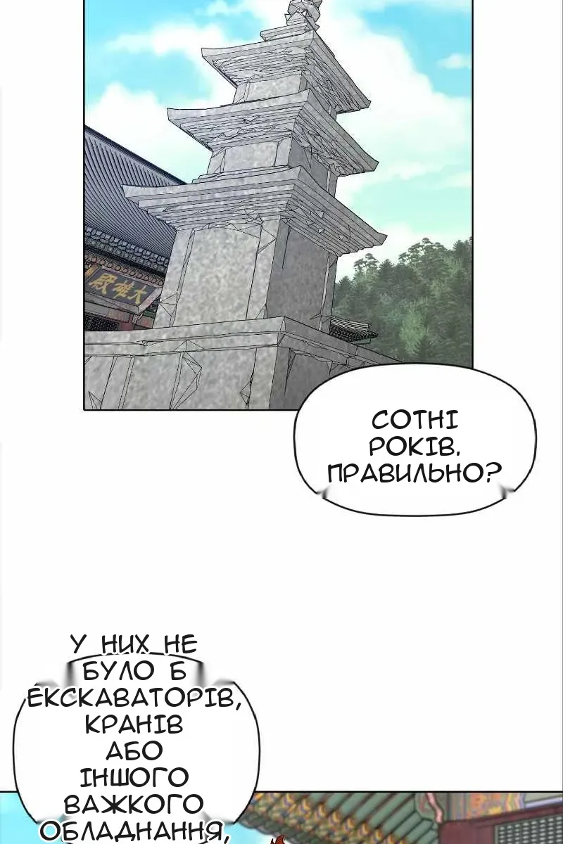 Сторінка 11