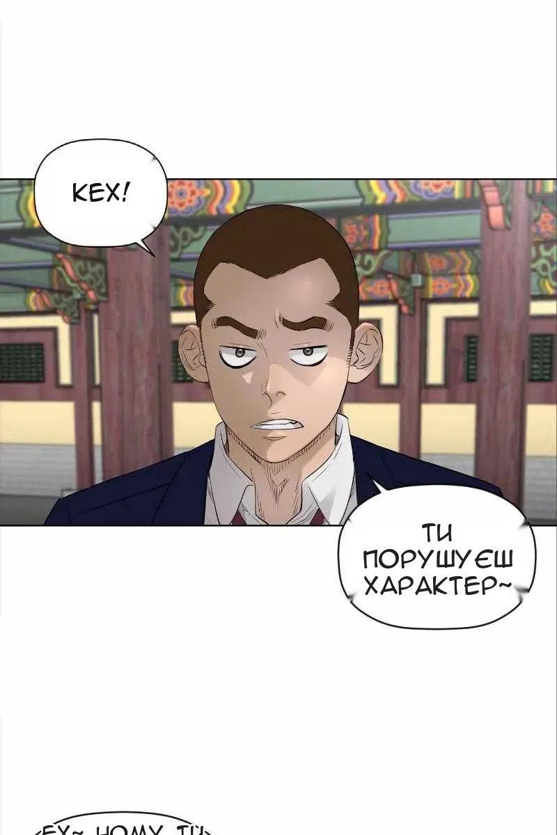 Сторінка 14