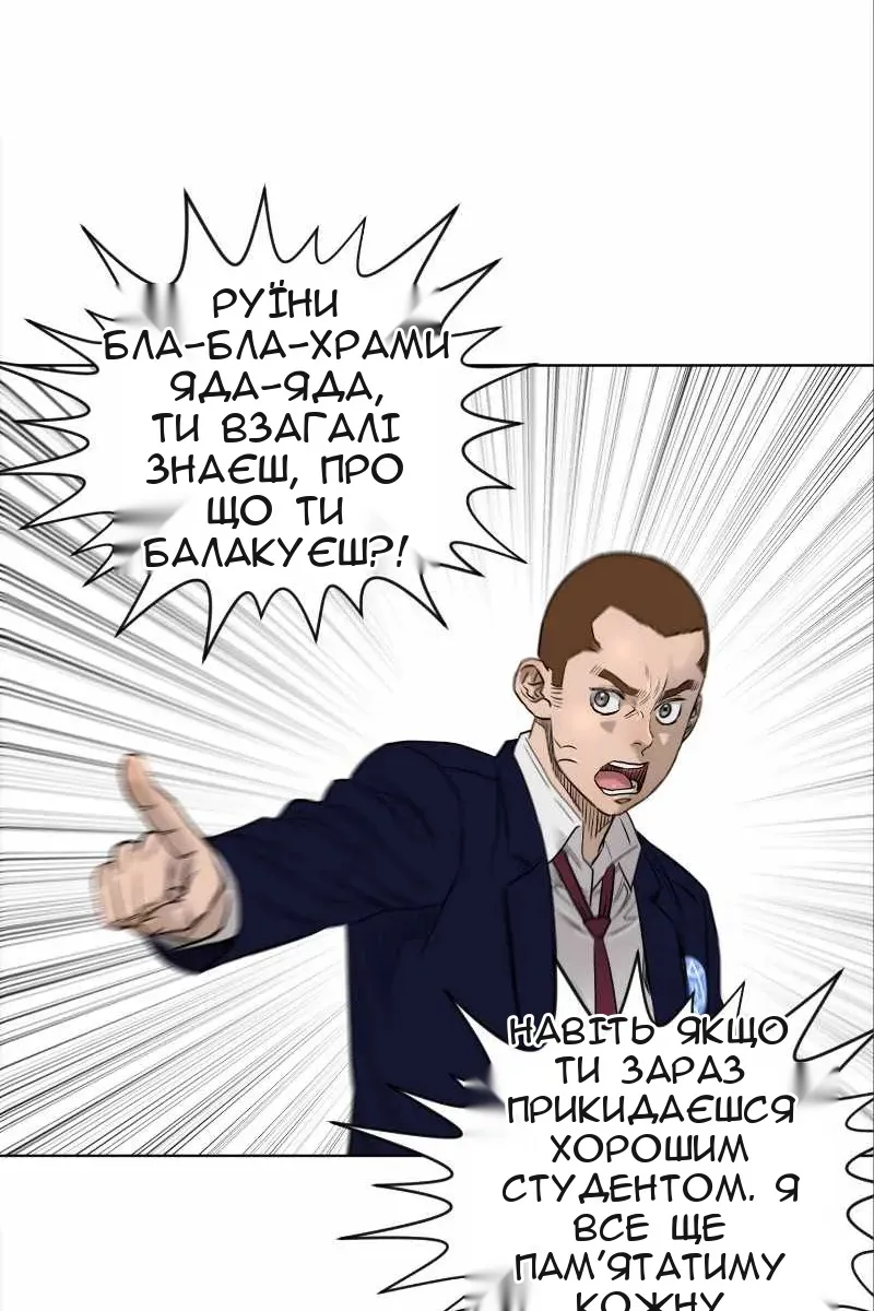 Сторінка 16