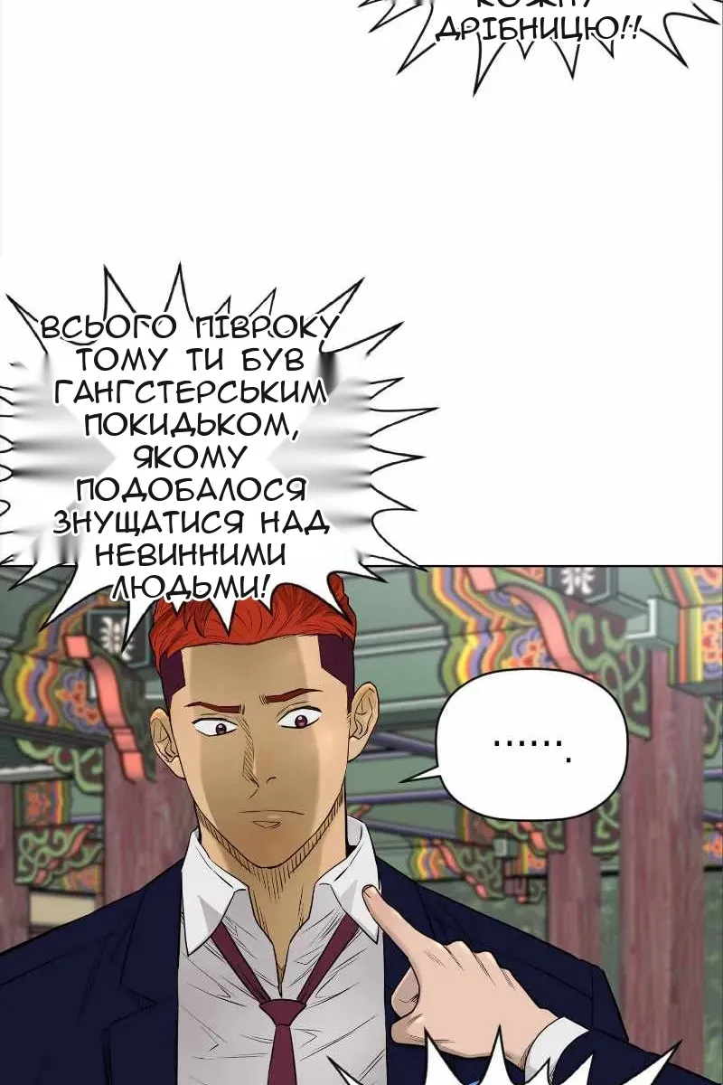 Сторінка 17