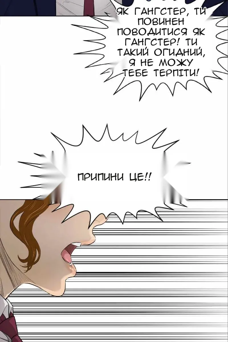 Сторінка 18
