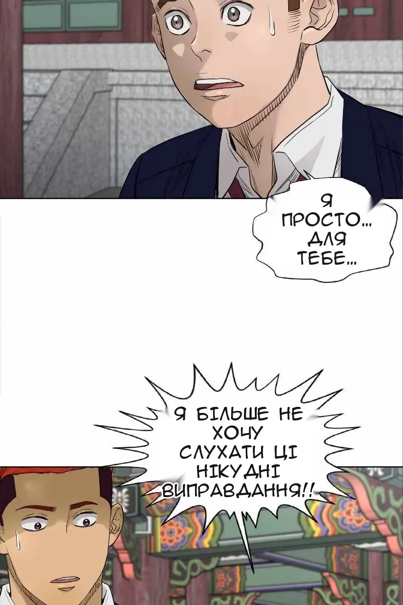 Сторінка 22
