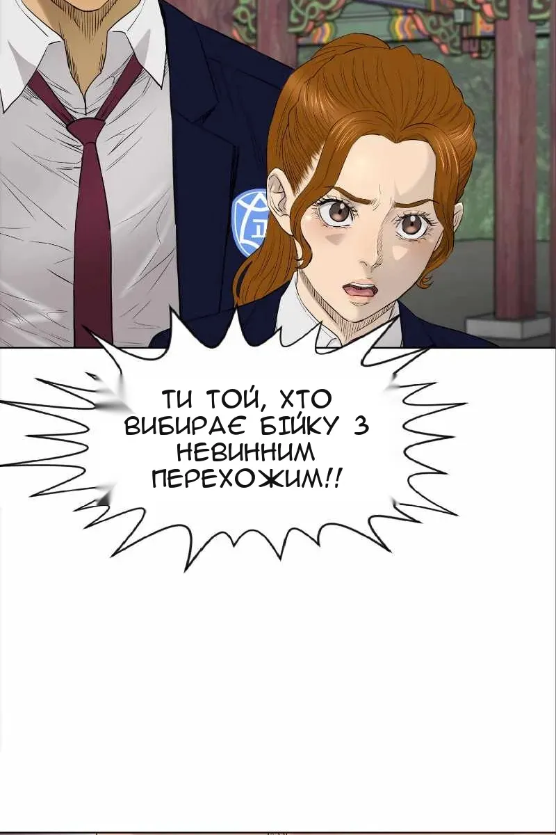 Сторінка 23
