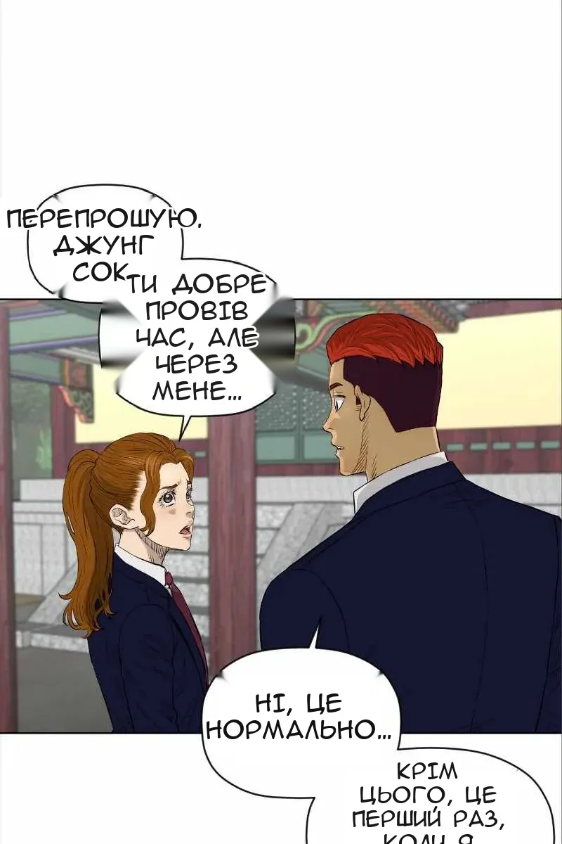 Сторінка 27