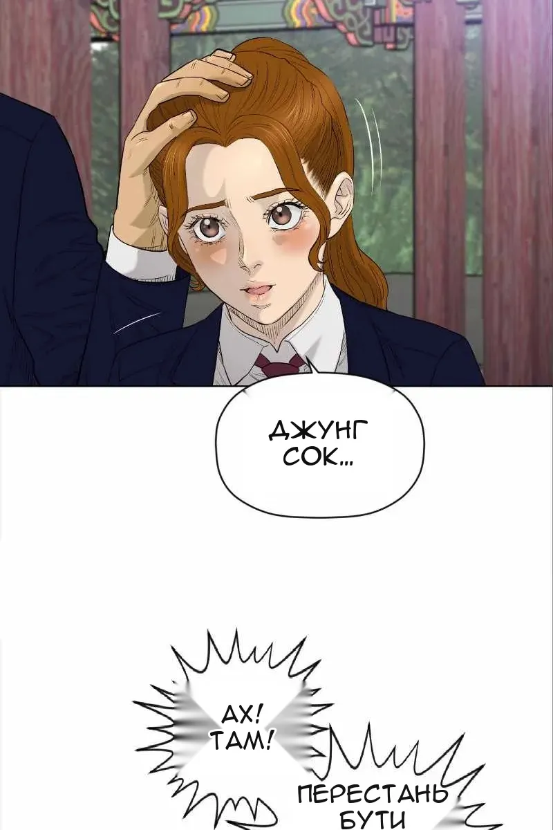 Сторінка 32