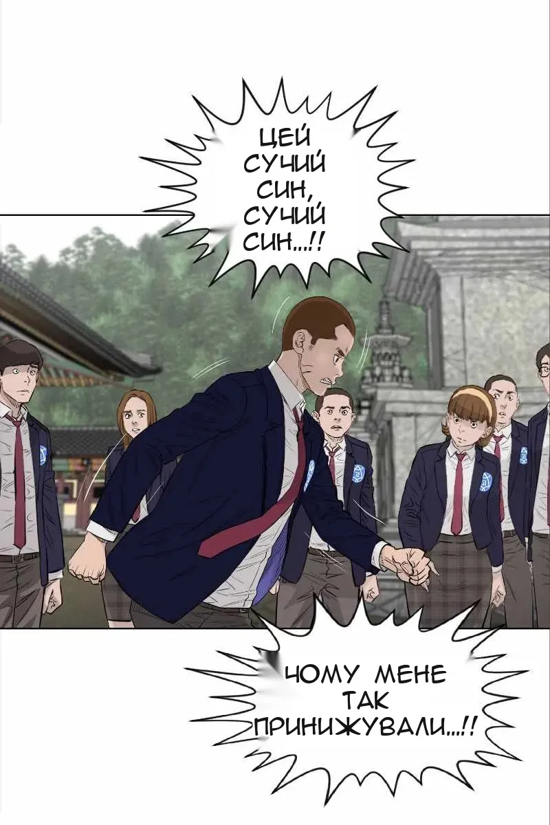 Сторінка 35