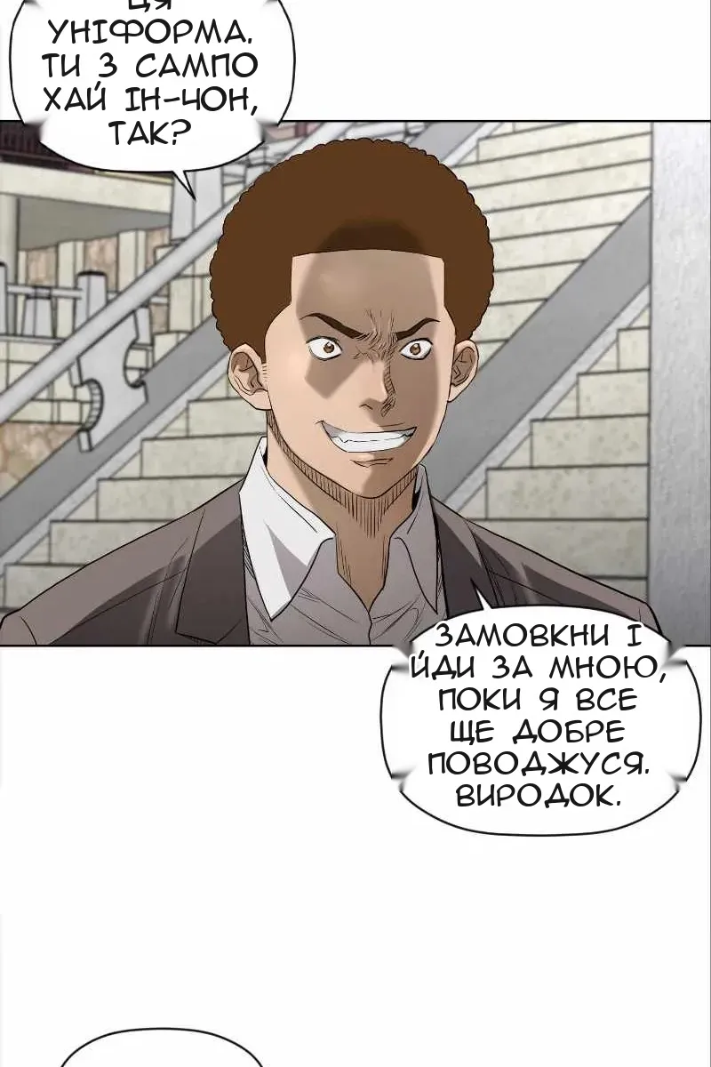 Сторінка 44