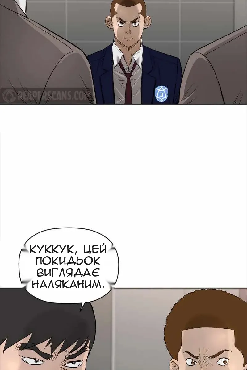 Сторінка 47