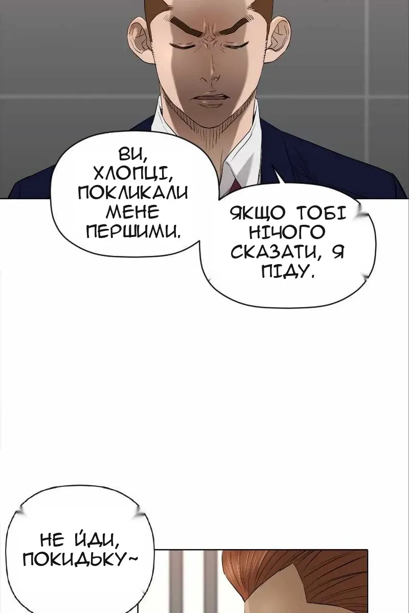 Сторінка 49