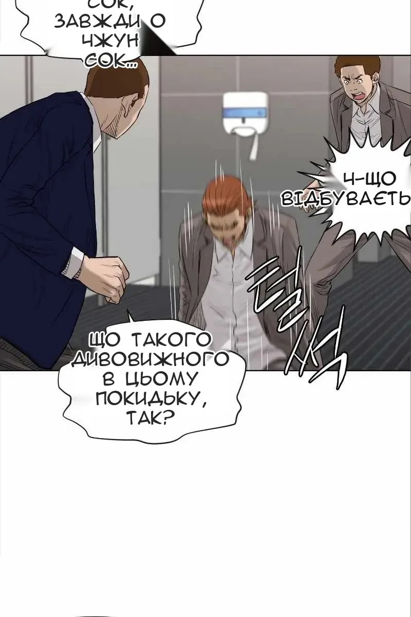 Сторінка 53