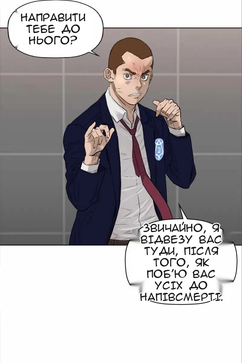 Сторінка 54