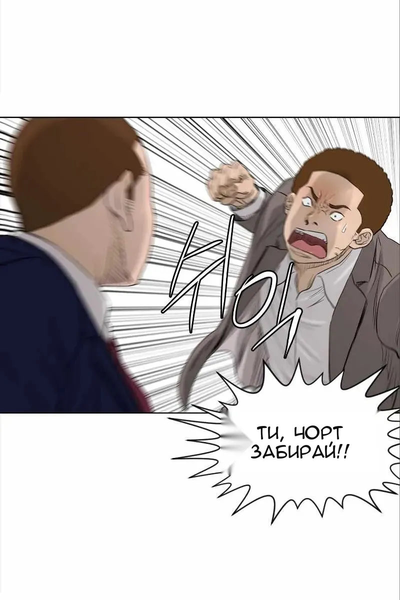 Сторінка 55