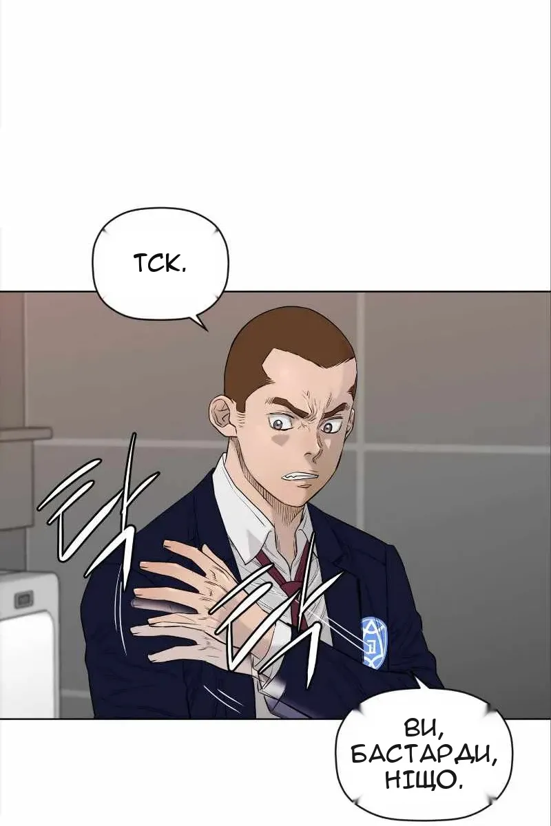 Сторінка 65