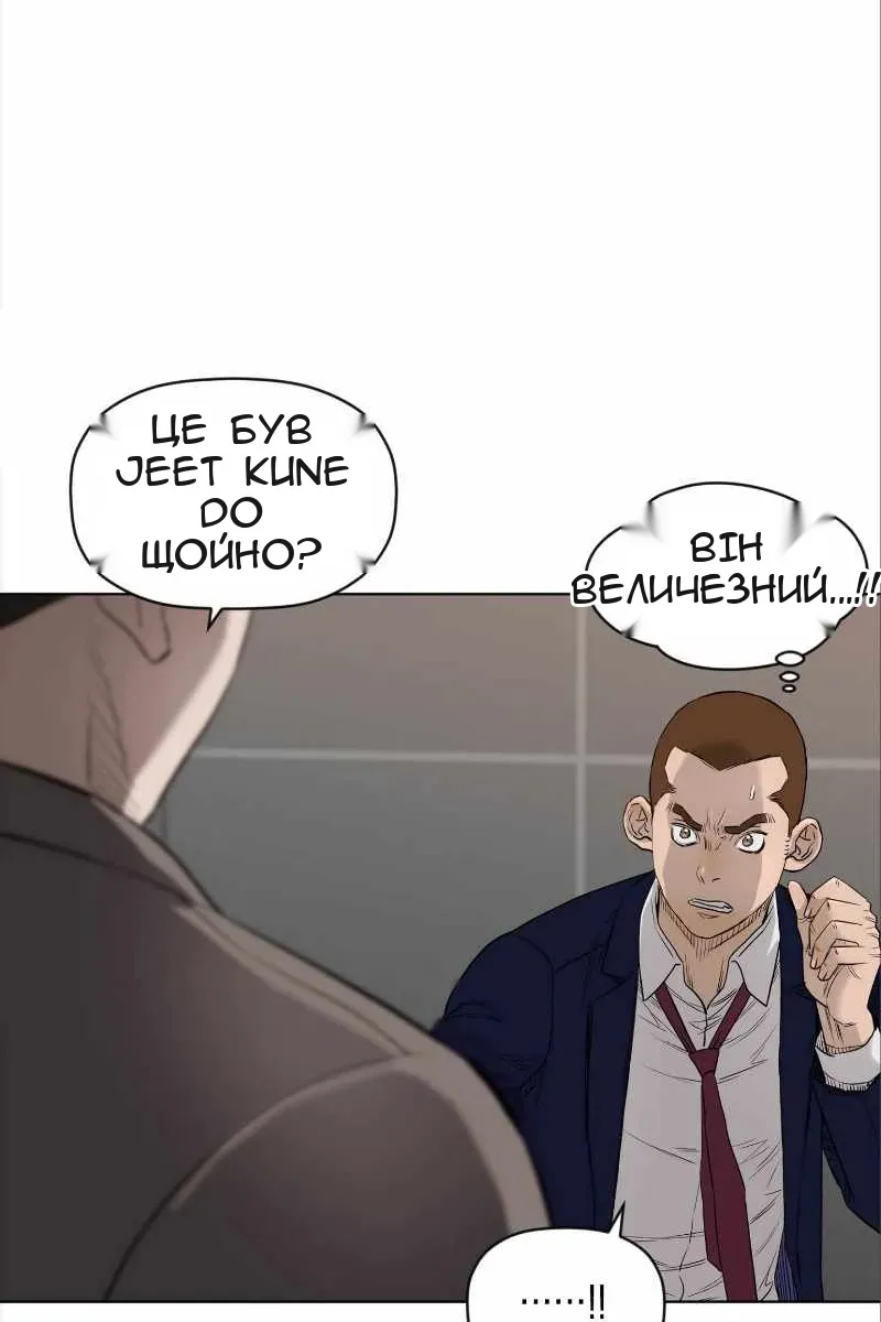 Сторінка 67