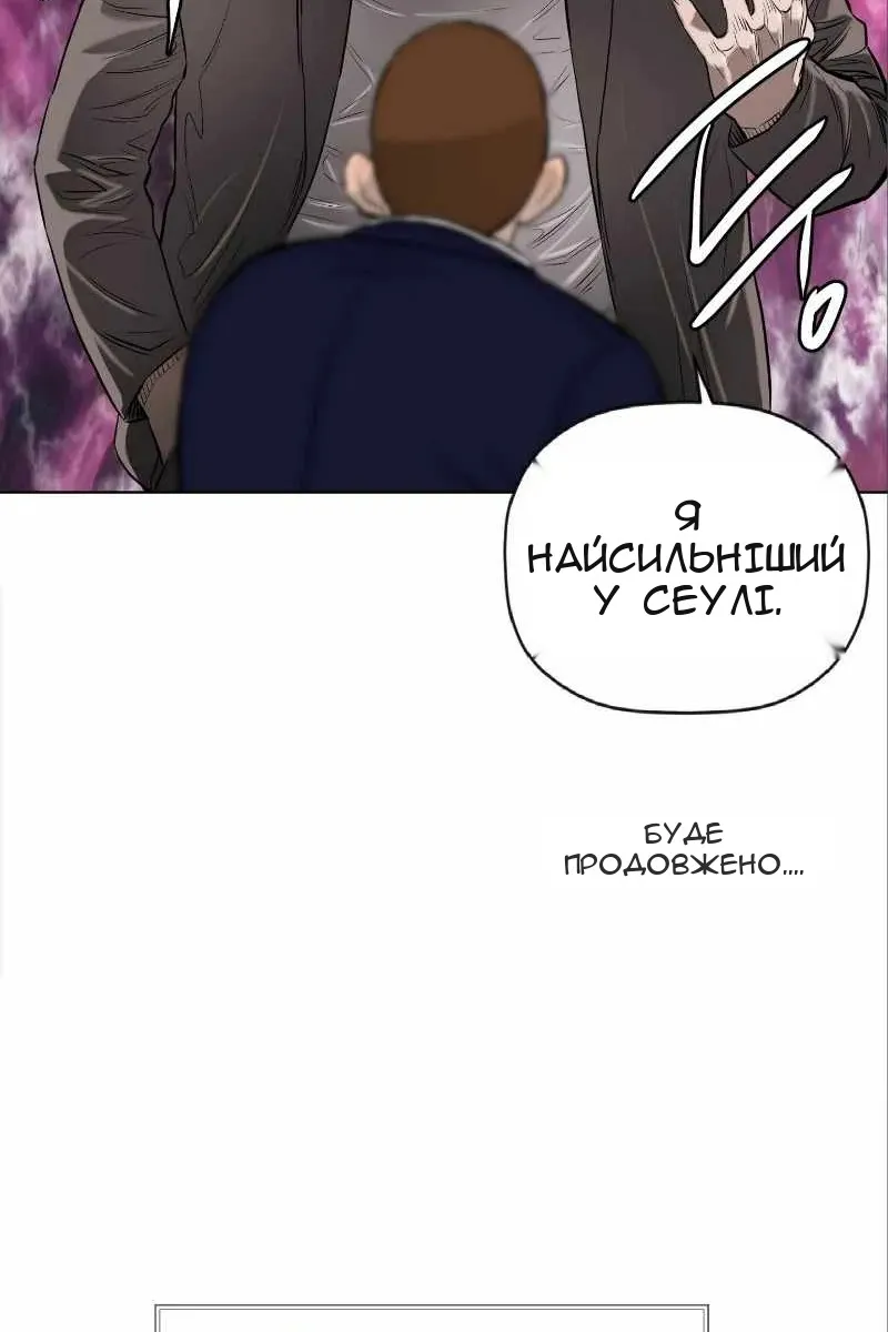 Сторінка 69