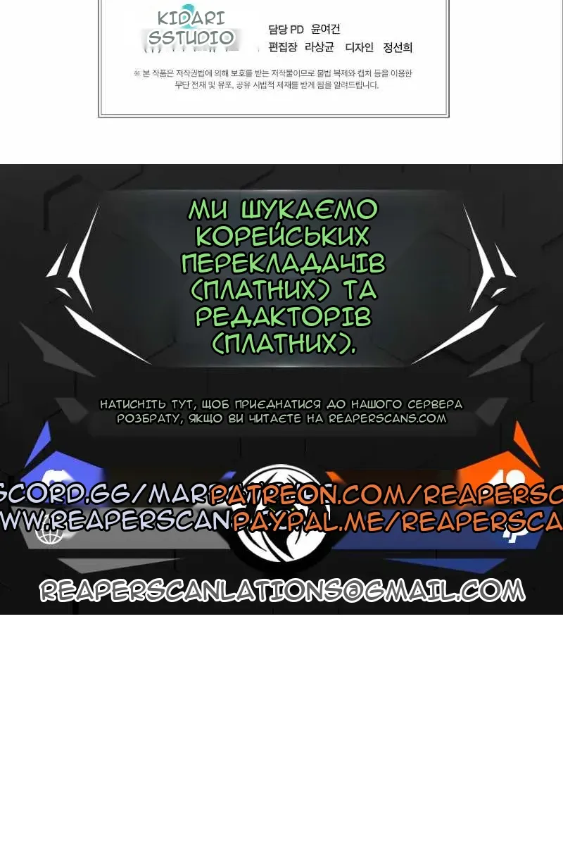 Сторінка 70