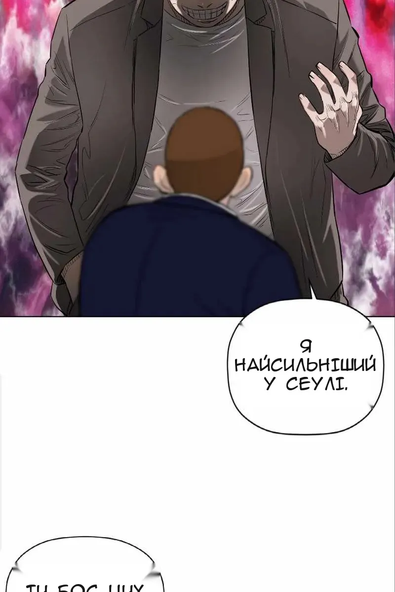 Сторінка 3