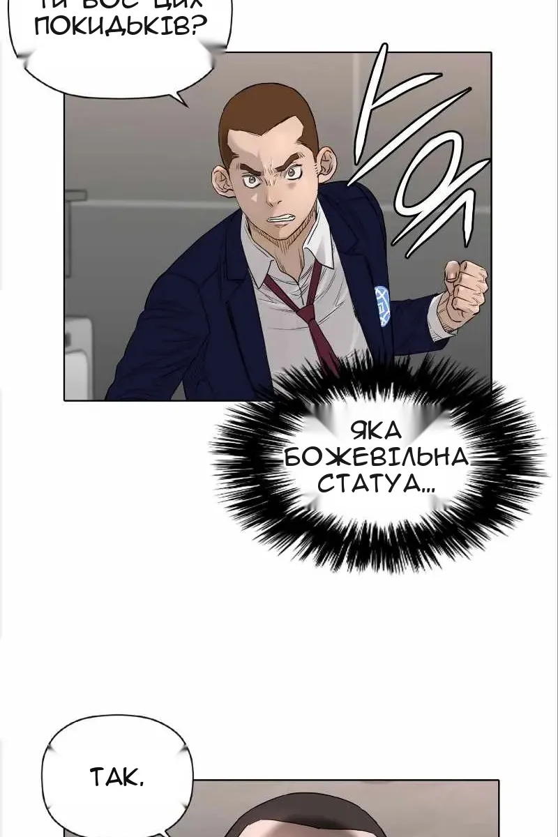Сторінка 4