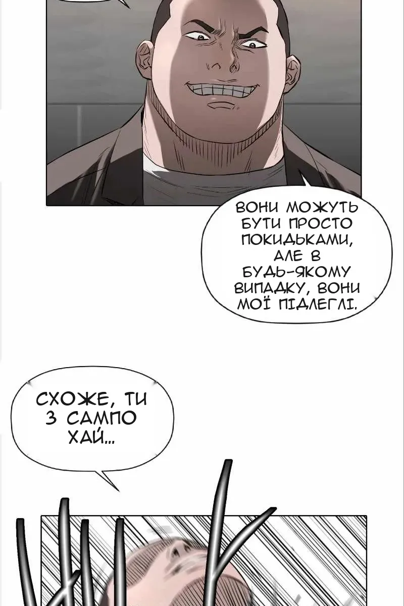 Сторінка 5