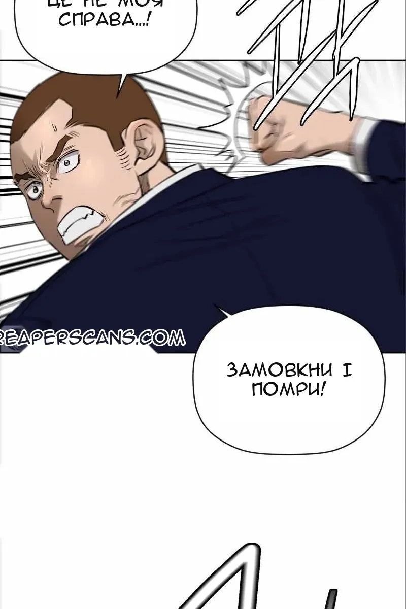 Сторінка 9