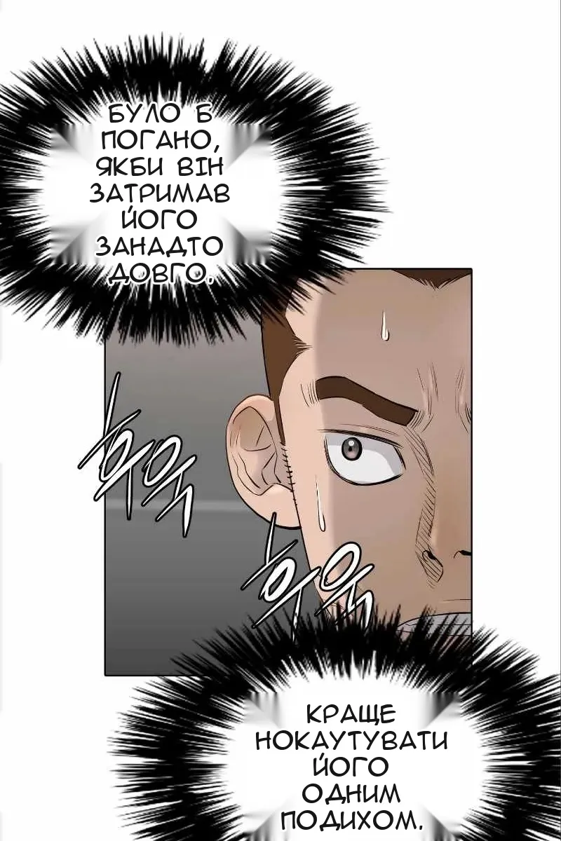Сторінка 11