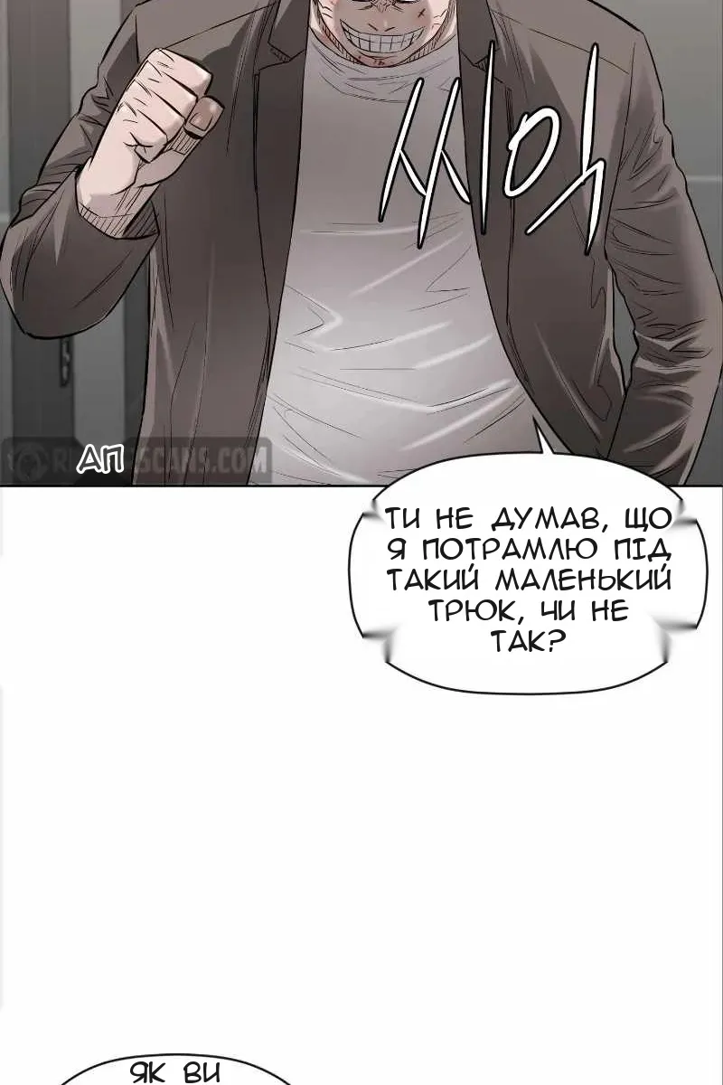 Сторінка 18