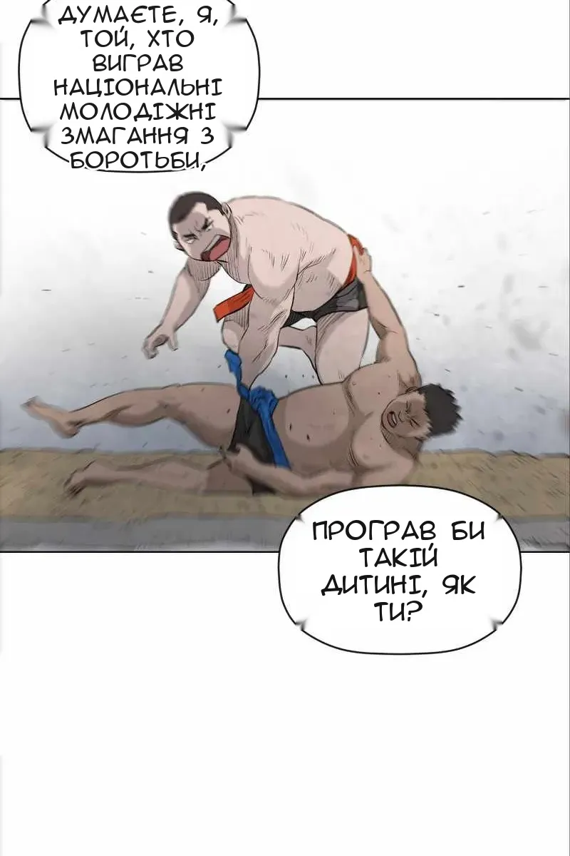 Сторінка 19